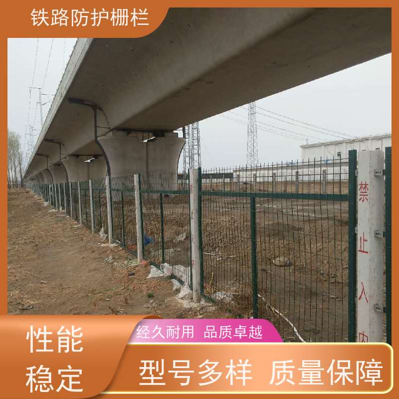 高铁封闭栅栏中铁网围栏高速铁丝护栏网作用
