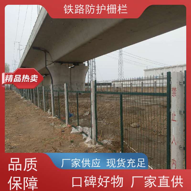 防护栅栏金属片高铁格栅高速铁丝护栏网规格