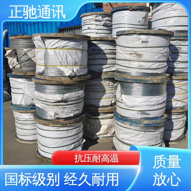 正驰通讯 2.6钢绞线 承受力强 现货出售 韧性好 不易变形
