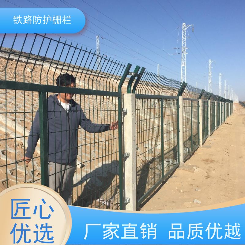 防护栅栏金属片中铁网围栏高速铁丝护栏网安装