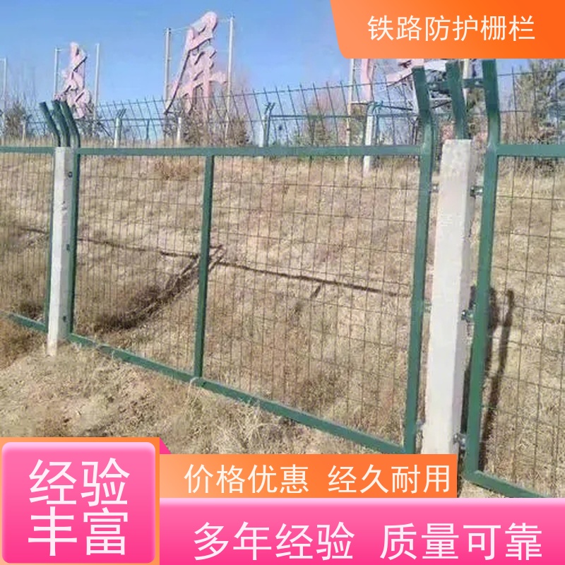 高铁沿线防护栅栏中铁网围栏高速铁丝护栏网作用