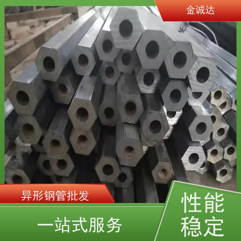 济 南 双凸形异形钢管 化工管道用 定尺切割加工 诚信经营