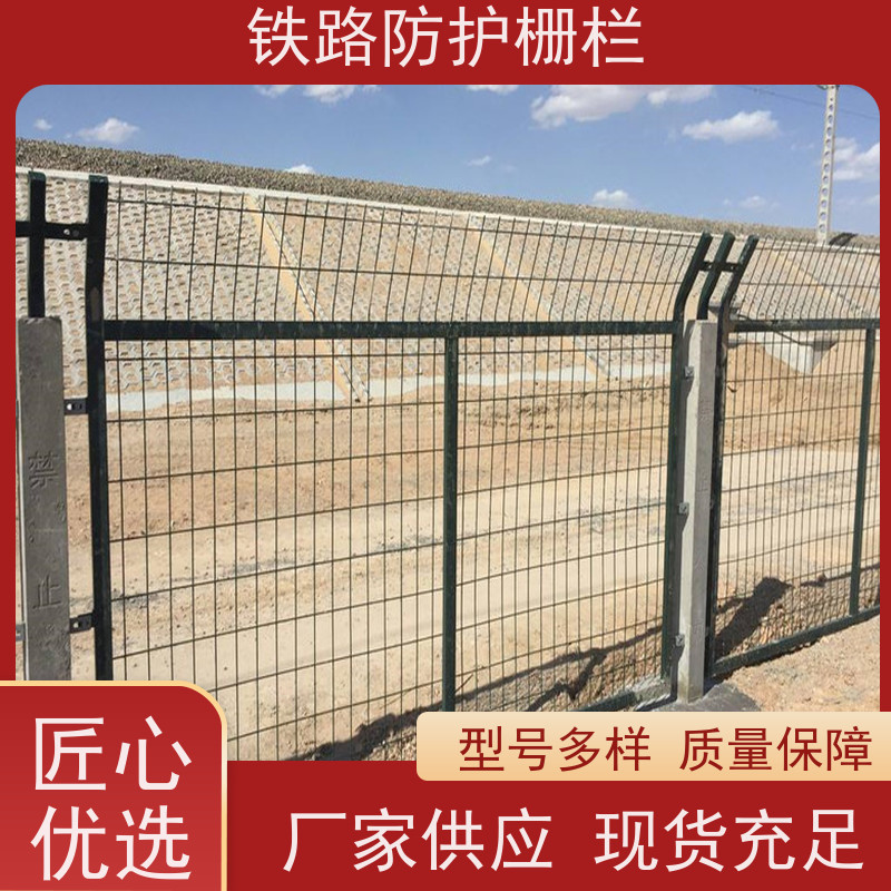防护栅栏金属片高铁格栅高速铁丝护栏网作用