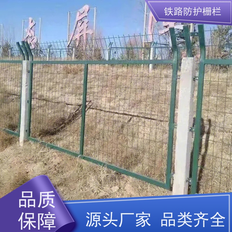 高铁封闭栅栏防护金属网片高速铁丝护栏网安装