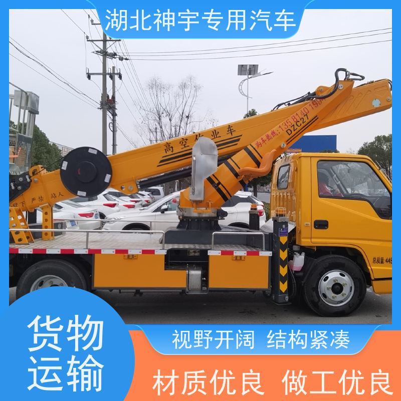 程力蓝牌高空作业车新车 抗压轮胎 性能可靠 适用范围广