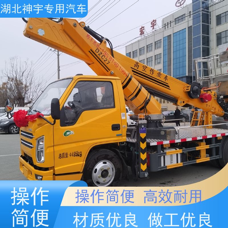 31米蓝牌高空作业车 起重运输车 直臂伸缩式 适用范围广