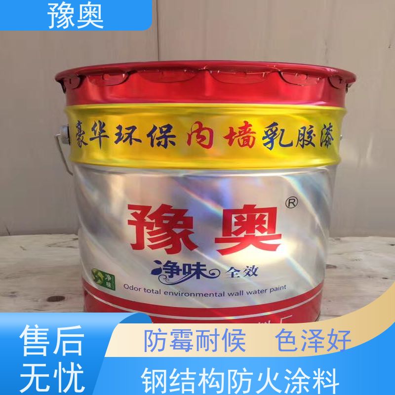 豫奥 FHTL 混凝土防火涂料 防腐防锈 比重轻 更省料 品类齐全 经久耐用