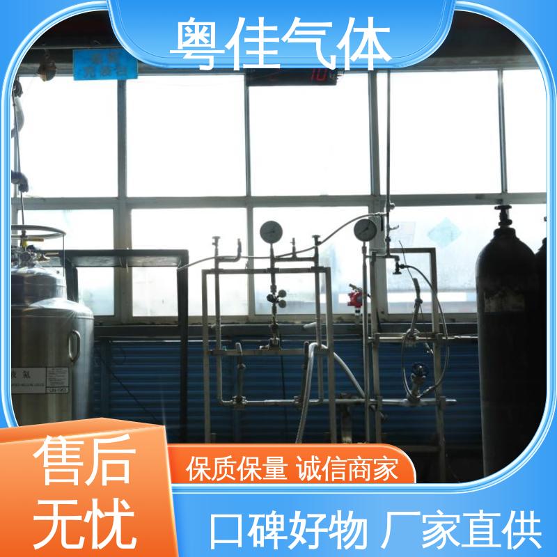 联影核磁共振用 规格可按需定制 纯度高 液氦 粤佳气体