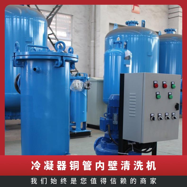 胶球清洗装置 全自动选型 是 全国 0~2.5MPaMPa 励进 LJJQ-200