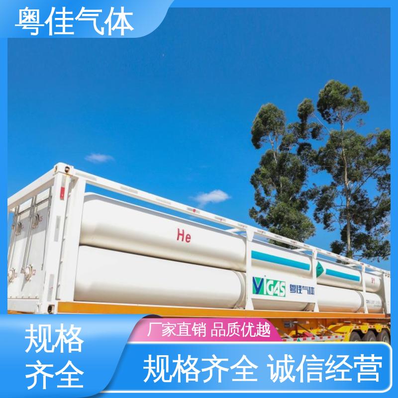 工程师上门服务 纯度高 高岭土磁选机用 液态氦气 粤佳气体