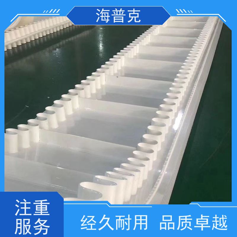 海普克自动化设备 橡胶输送带 支持不同尺寸 皮 带流水线运行不跑偏