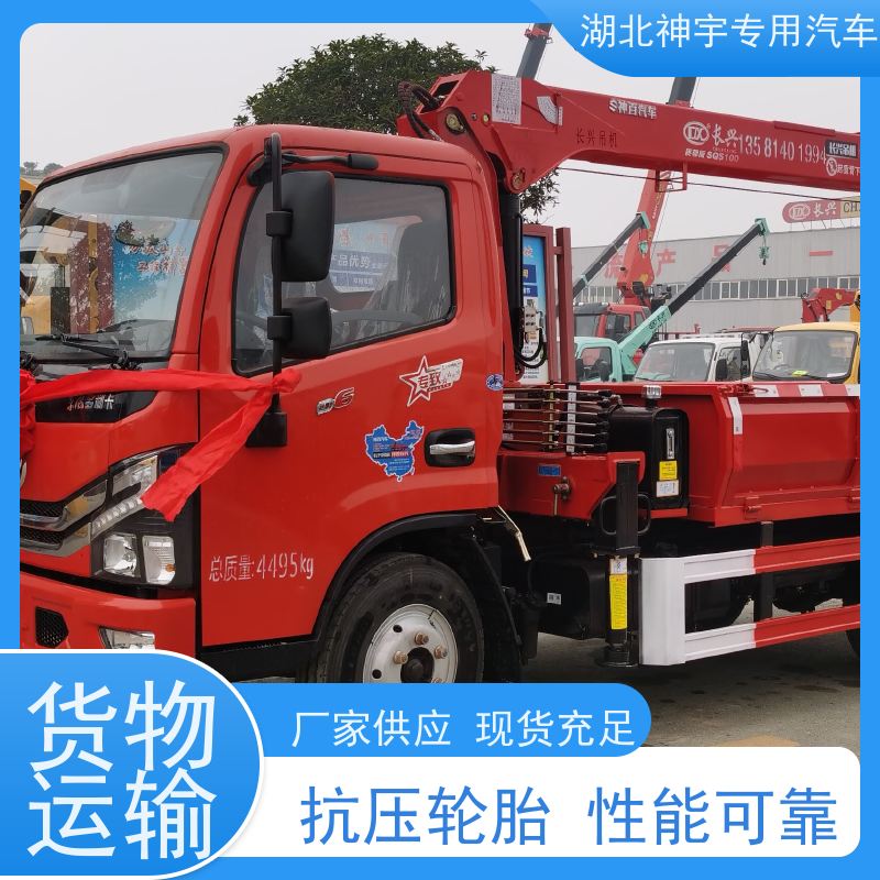 东风 三一6.3吨蓝牌随车吊新车 起重运输车 直臂伸缩式 适用范围广