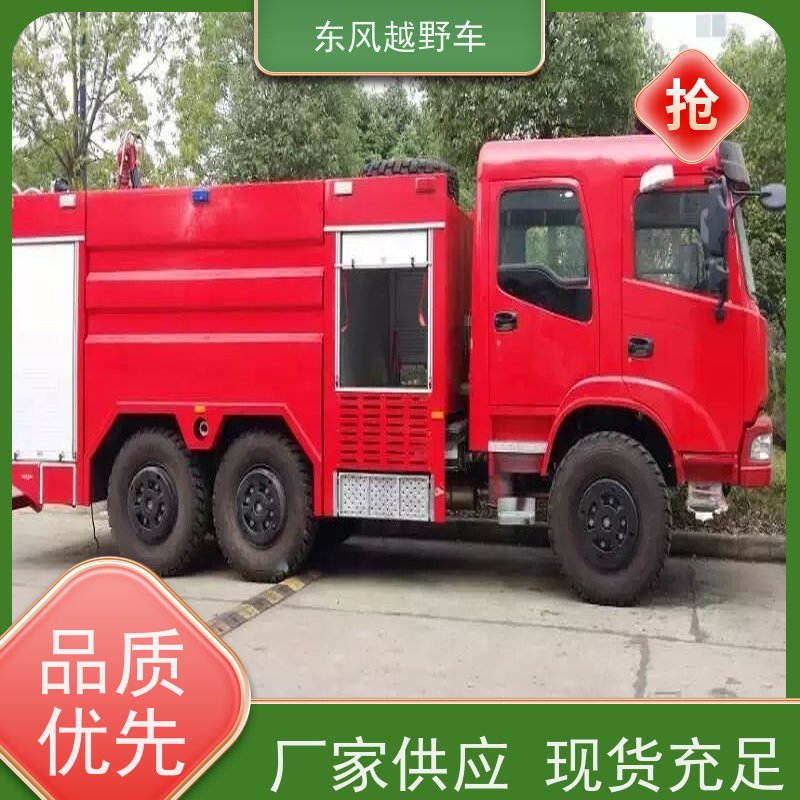 东风 六驱水路水陆两栖车 后桥差速锁 矿区路面的抢修检修运输等