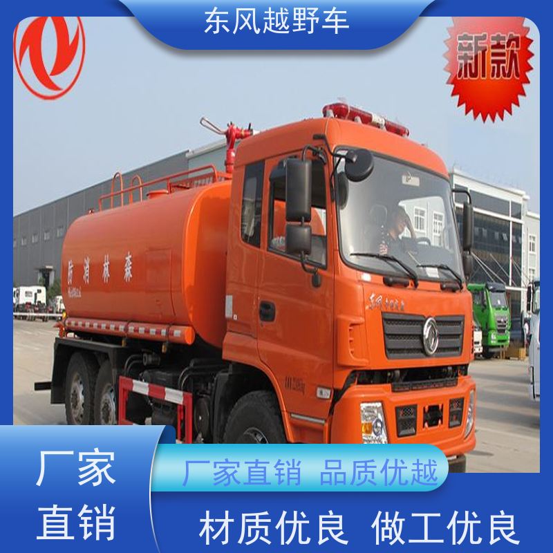 东风 六驱槽罐车 低温启动 矿区路面的抢修检修运输等