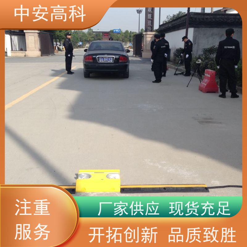 中安高科 车底安全检查 地铁 快速检测与高通量 AI自动识别