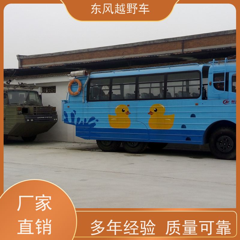 东风 六驱越野自卸车 1.2米涉水行驶 沙漠路况轻松越野脱困