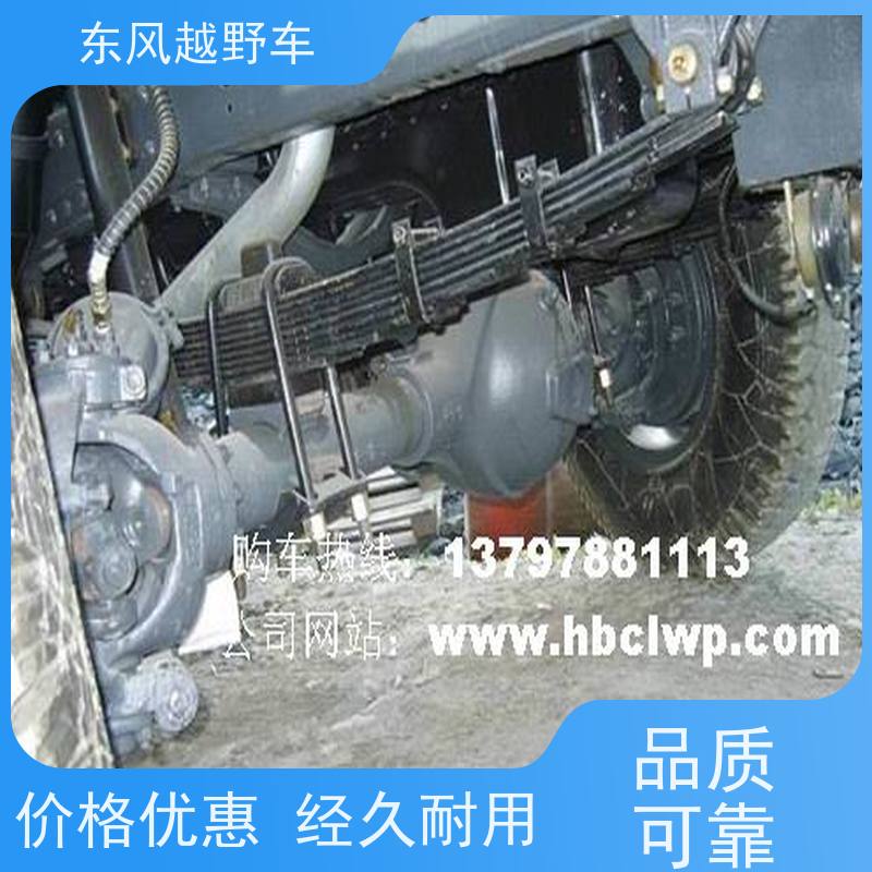 东风 6驱沙漠越野车 机械式齿轮变速箱经久耐用 林区路面的木材运输