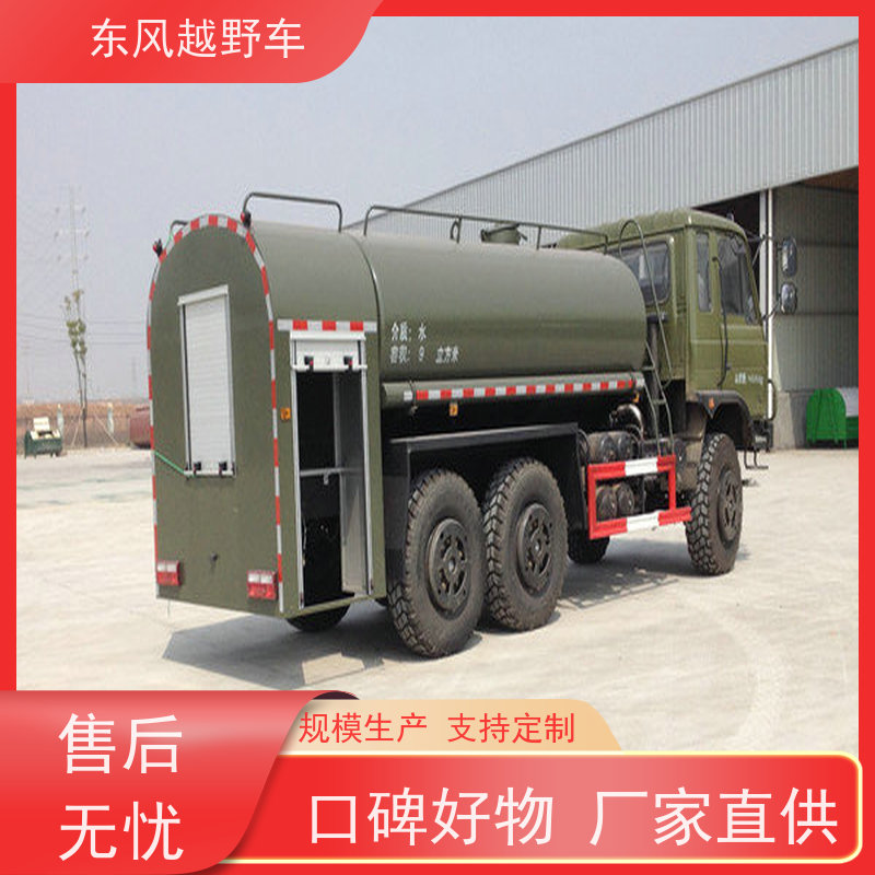 东风 六驱水路水陆两栖车 轮胎充放气系统 矿区路面的抢修检修运输等