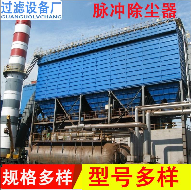 脉冲除尘器 焊烟净化器工业除尘设备
