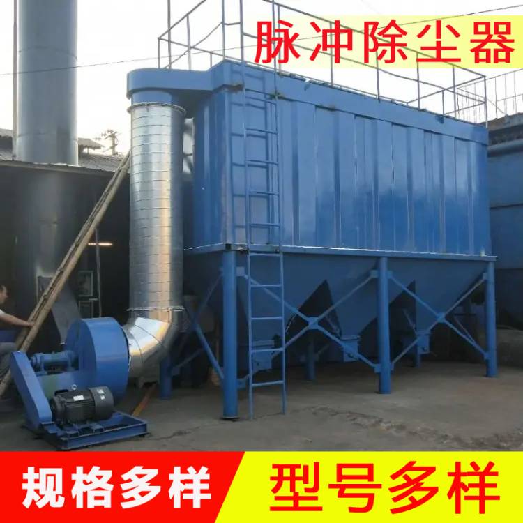 脉冲除尘器 工 业粉尘治理锅炉除尘器 木工除尘器