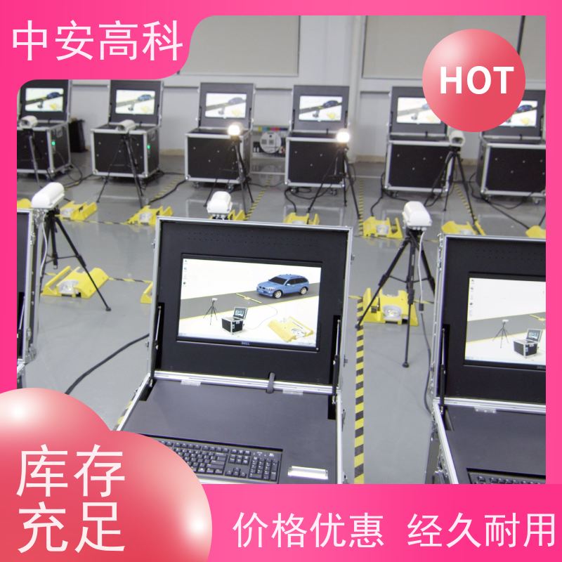 中安高科车底检查镜 高通量快速检测 安全防护必备