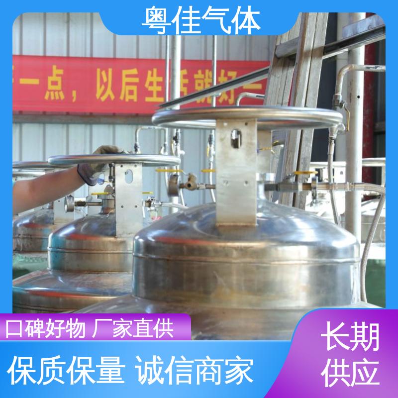 西门子核磁共振用 多年设备加装经验 进口液氦 纯度高 粤佳气体