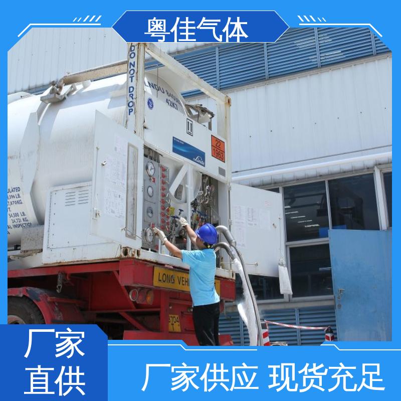 粤佳气体 液氦 纯度高 高岭土磁选机用 工程师上门服务