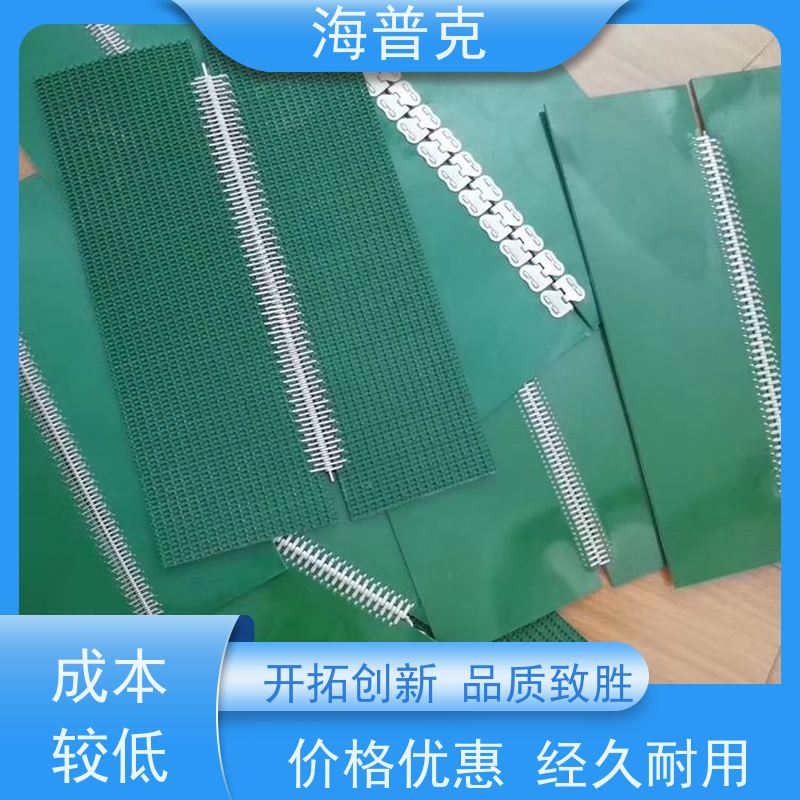 海普克 支持不同尺寸 皮 带流水线运行不跑偏 人字型输送带