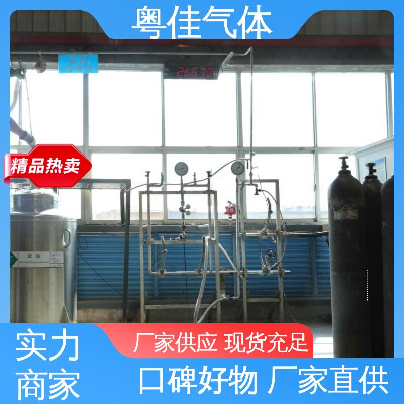 粤佳气体 西门子核磁共振用 纯度高 工程师上门服务 液氦
