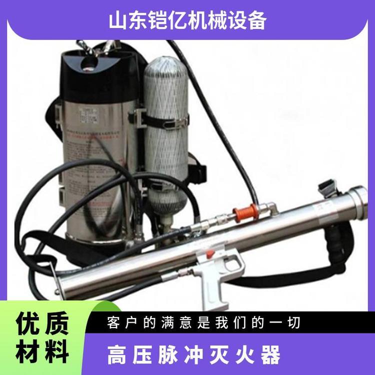 QWMB12背负式脉冲高压细水雾水枪 消防灭火装置便携式