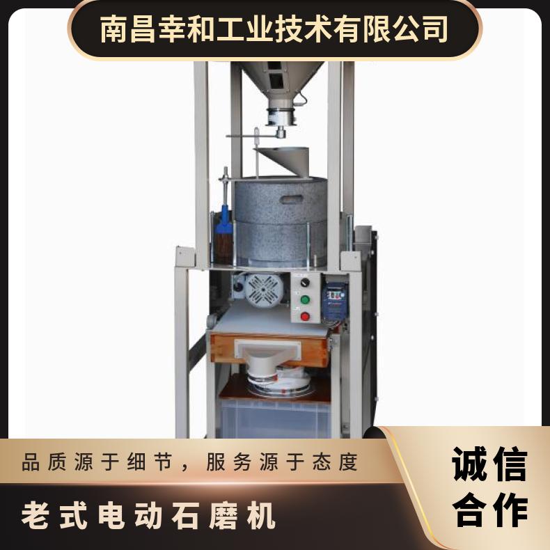 日本meiji-kikai老式手摇电动荞麦石磨机IU-340SA-F2型石臼製粉機