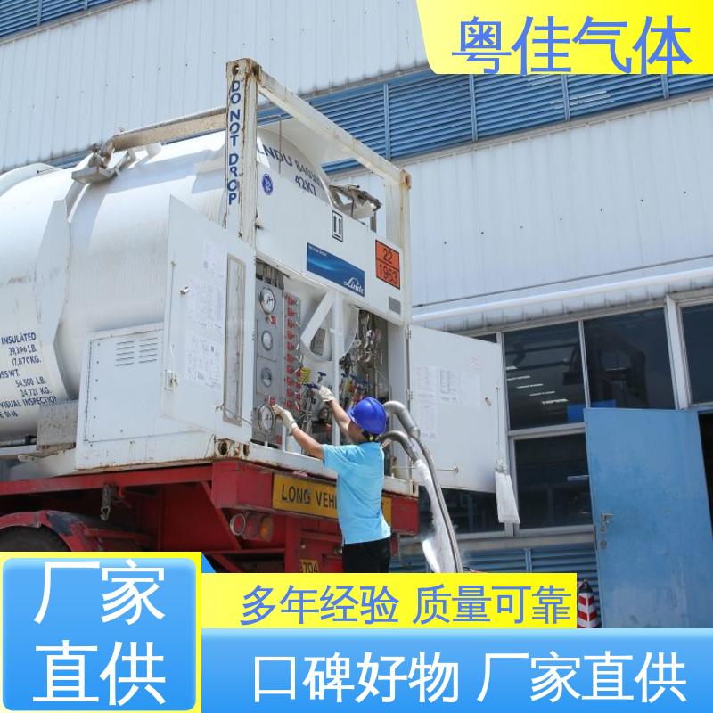 纯度高 液氦 工厂直售批发 日本电子核磁共振用 粤佳气体