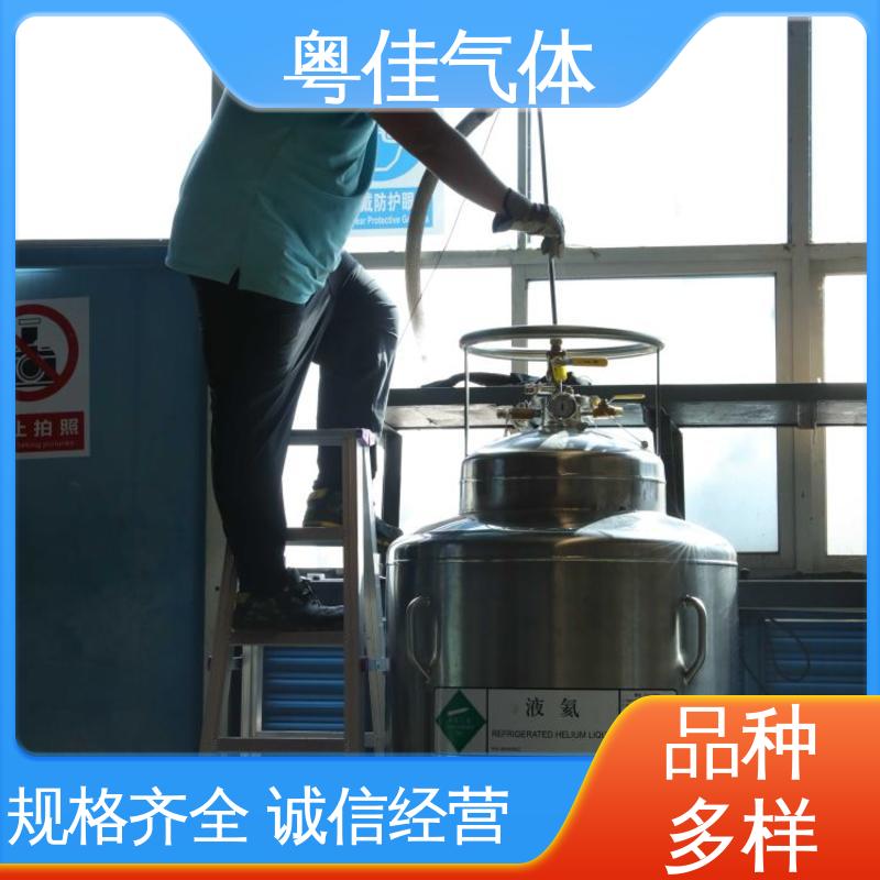 粤佳气体 纯度高 联影核磁共振用 专业定制加装计划 超导液氦