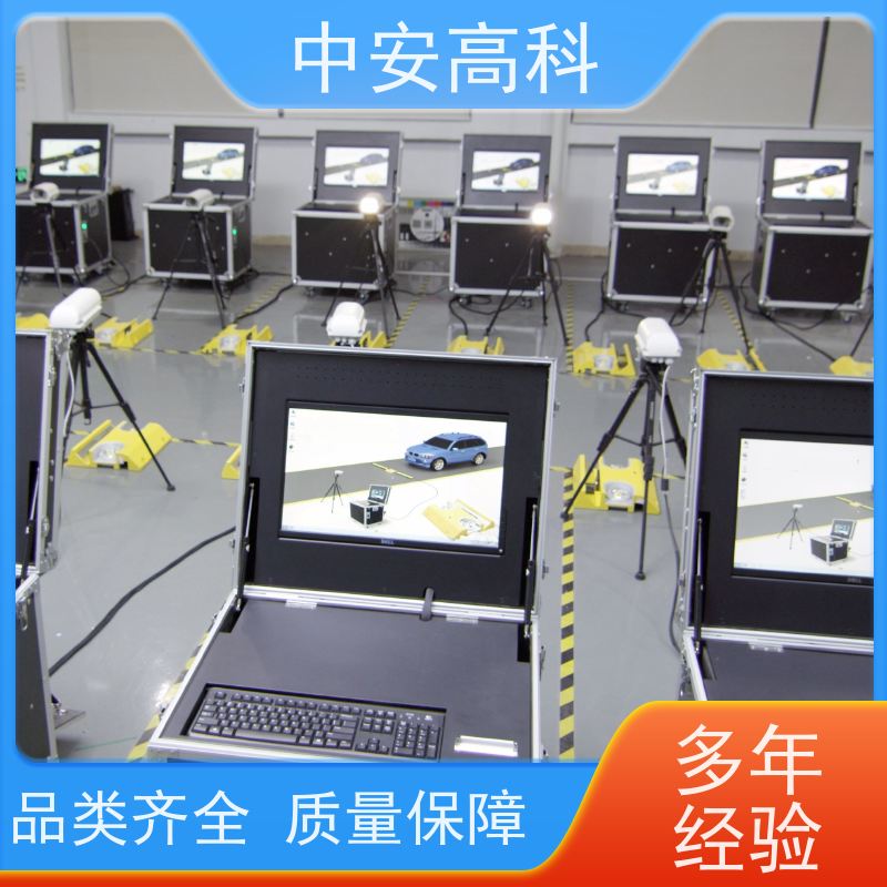 中安高科 非接触式检测 物流 AI自动识别 车底扫描系统