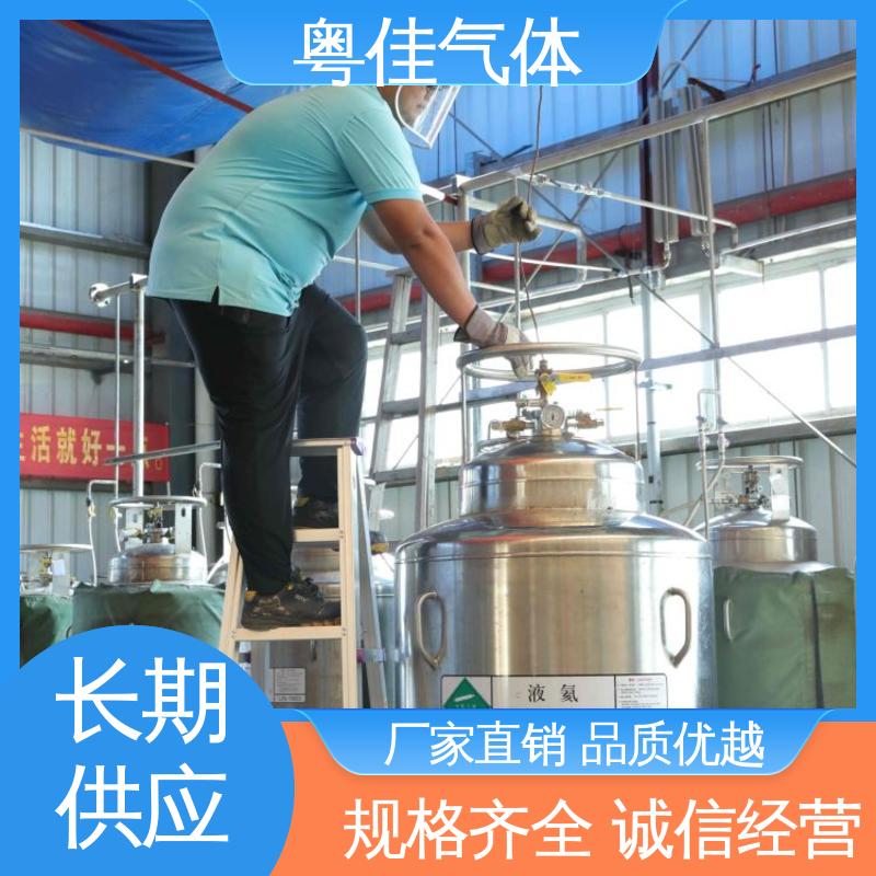 日本电子核磁共振用 进口液氦 纯度高 工厂直售批发 粤佳气体