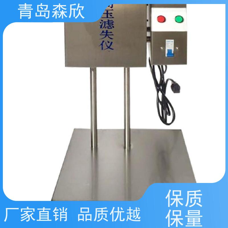 森欣 周到服务 设计规范 具有消音功能 高温高压滤失仪