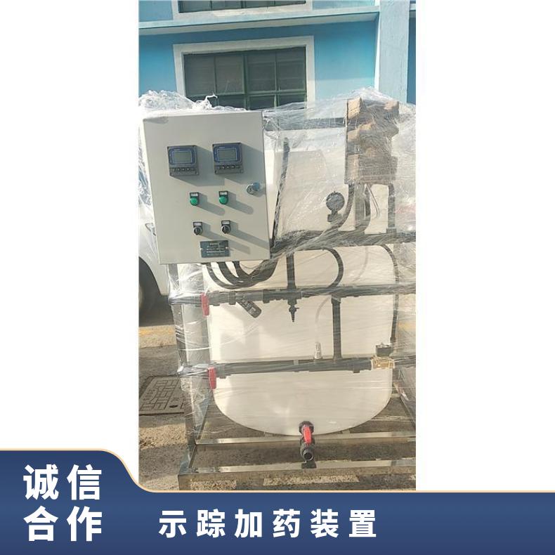 示踪加药装置 一体化安装图 LJJY-200 是 励进 PE、不锈钢