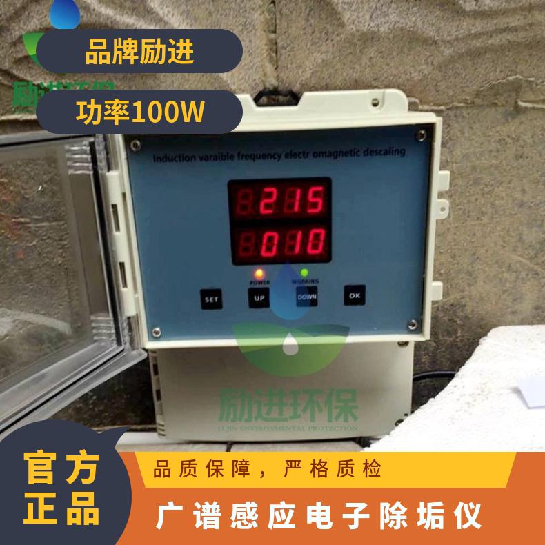 广谱感应电子除垢仪 循环水水处理器资料样本