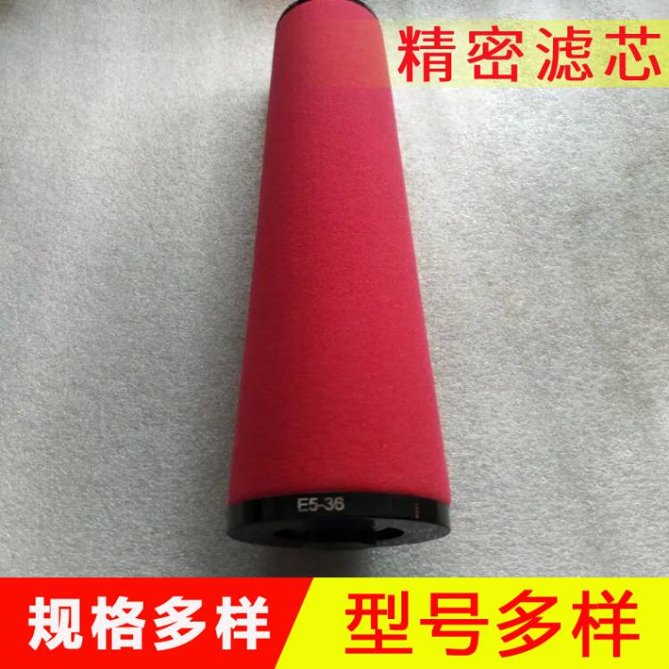 精密滤芯 空气过滤 高效过滤 规格多样