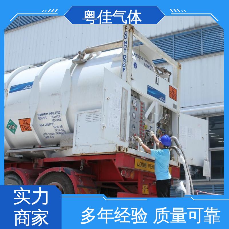 粤佳气体 纯度高 飞利浦核磁共振用 进口液氦 规格可按需定制