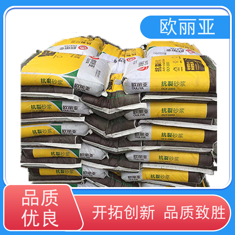 欧丽亚 抗裂砂浆 粘结强度? 耐水性好 外墙胶泥保温 隔墙板专用砂浆胶