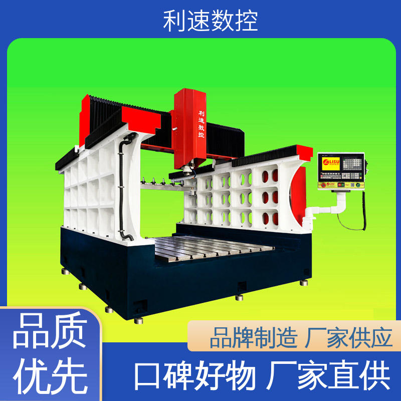 利速数控 小型钻孔机 运行平稳 厂家直供 使用寿命长