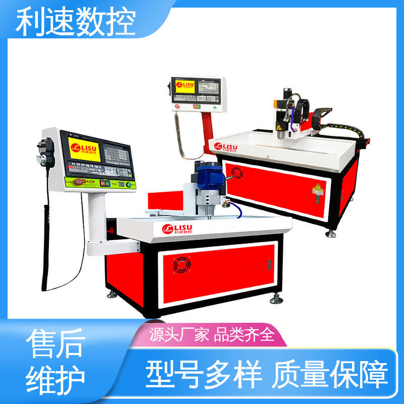 利速数控科技机械 支持定制 加工精密 多轴攻牙机