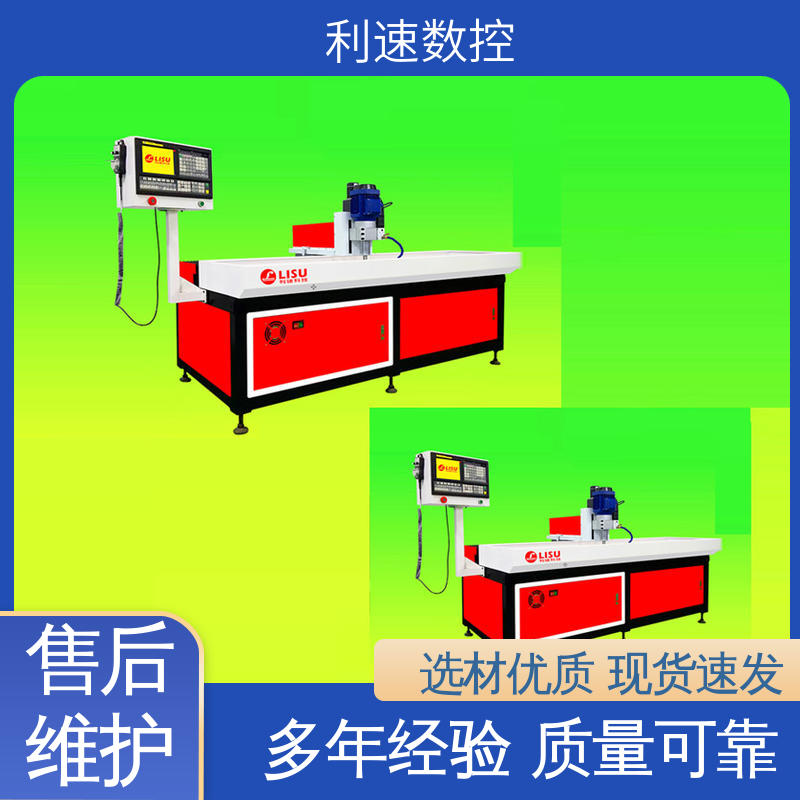 利速数控科技机械 高效节能工作效率高 操作简单 伺服攻牙机 源头厂家