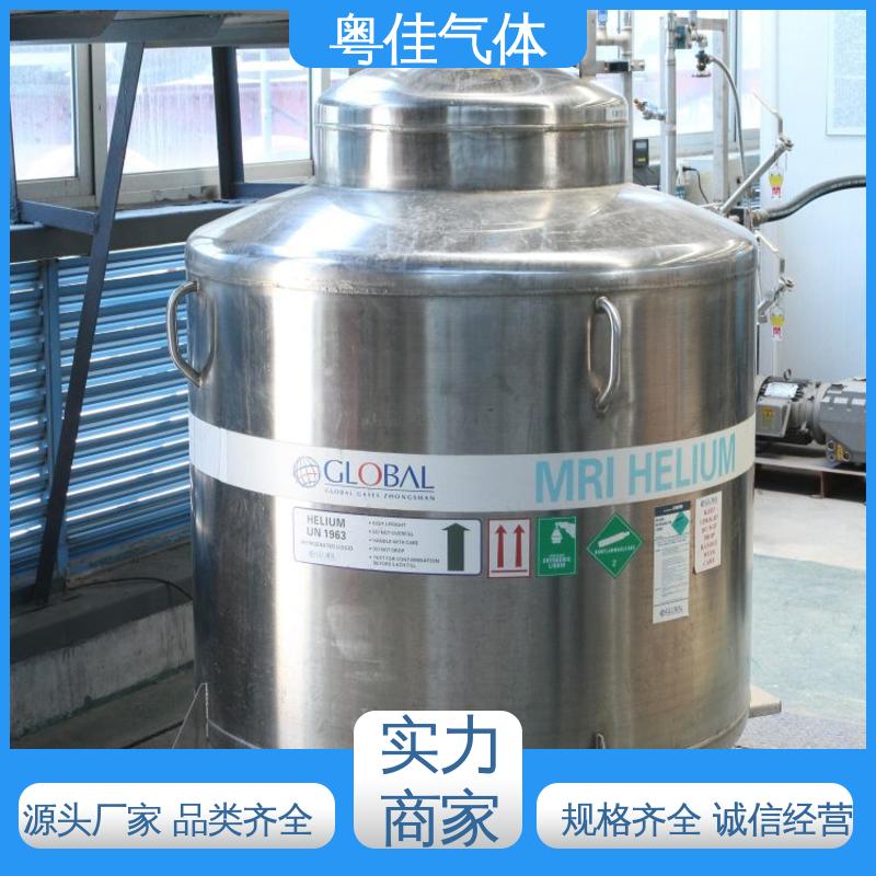 粤佳气体 液态氦气 布鲁克核磁共振用 实体厂商直售 纯度高
