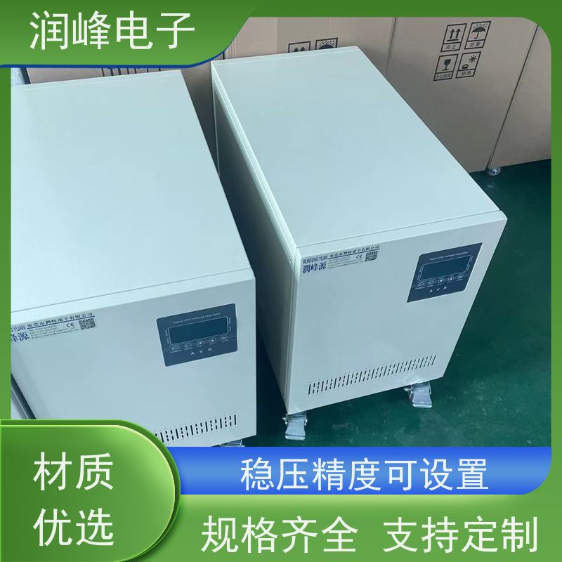 60KVA100KW 电源稳压器 注塑机用 自动稳压/手动调压可切换