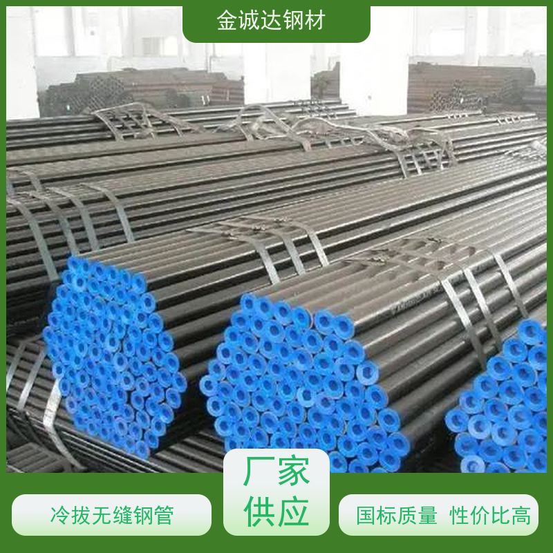 枣 庄 Q355E无缝钢管 适用于汽车工业 可激光切割 防腐耐腐蚀