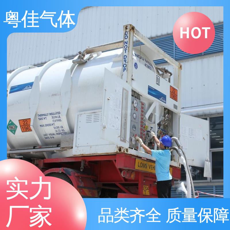 液态氦气 实体厂商直售 纯度高 高岭土磁选机用 粤佳气体