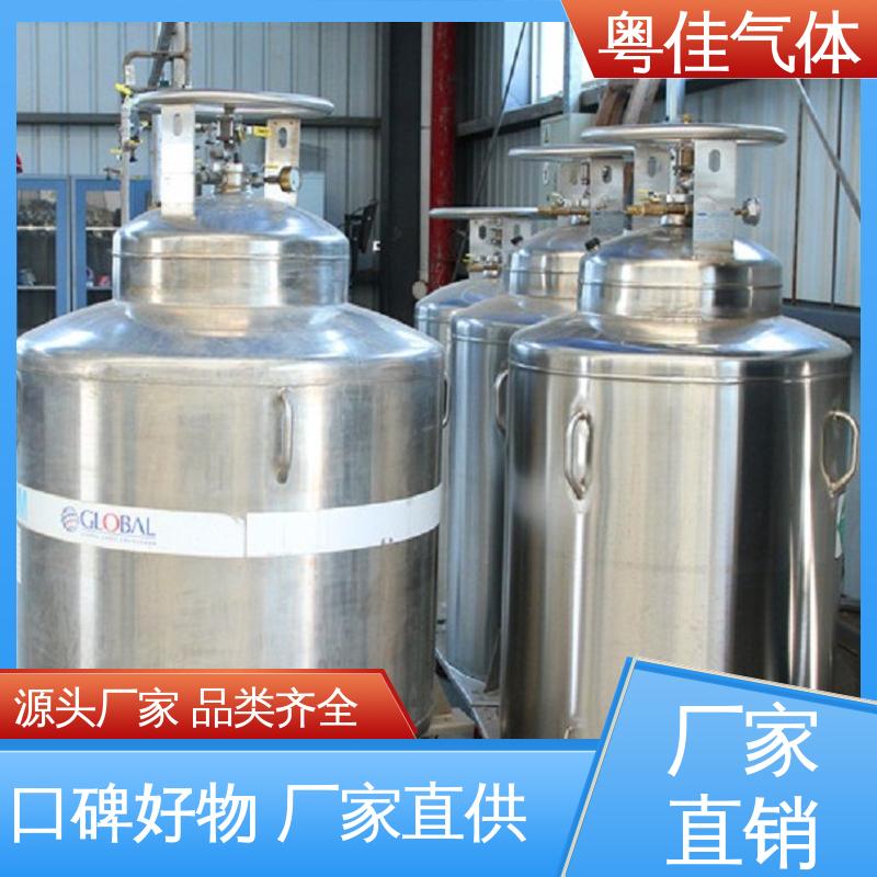 心磁图仪用 纯度高 液态氦气 工程师上门服务 粤佳气体