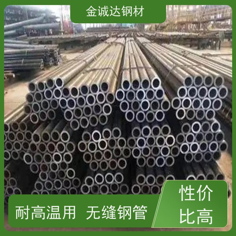 廊 坊 大口径合金钢管 焊接式 可燃气体管 物流配送 性价比高